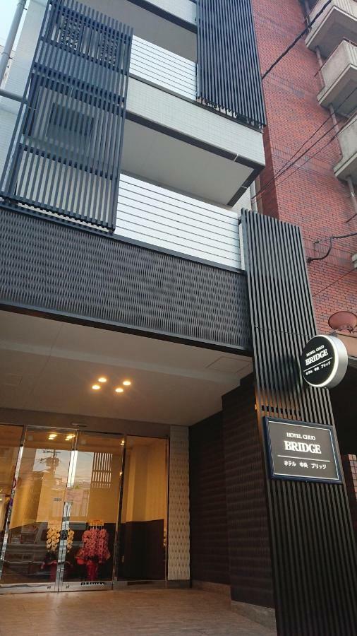 Hotel Chuo Bridge Ōsaka Extérieur photo