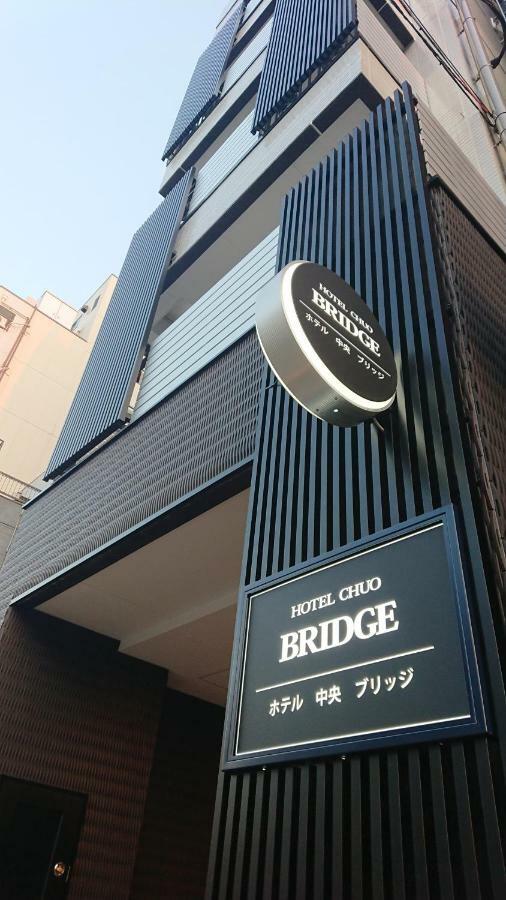 Hotel Chuo Bridge Ōsaka Extérieur photo